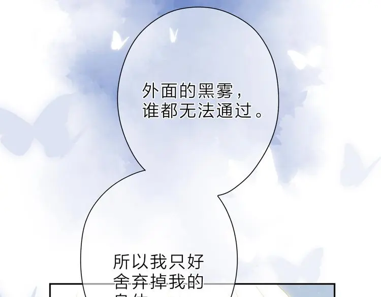 最终话 再见18