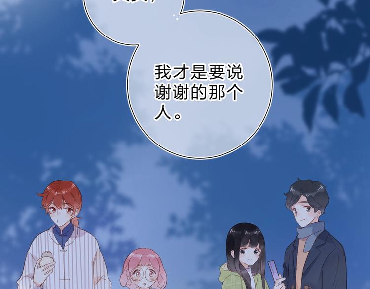 第56话 你与我，跳动的心41