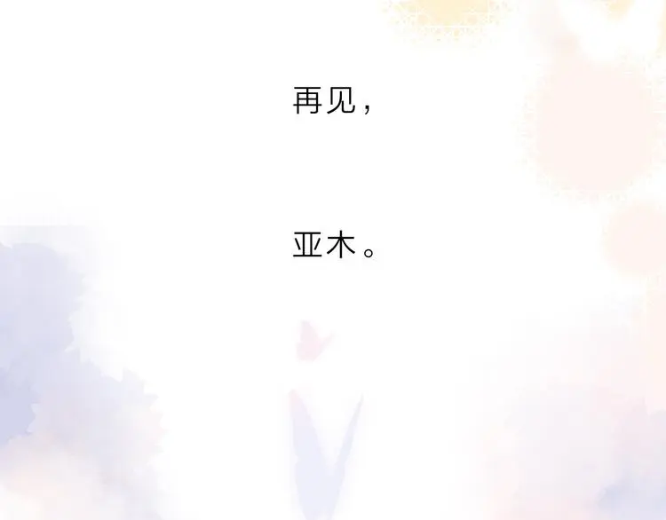 最终话 再见75