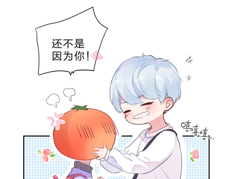 第44话 成长120