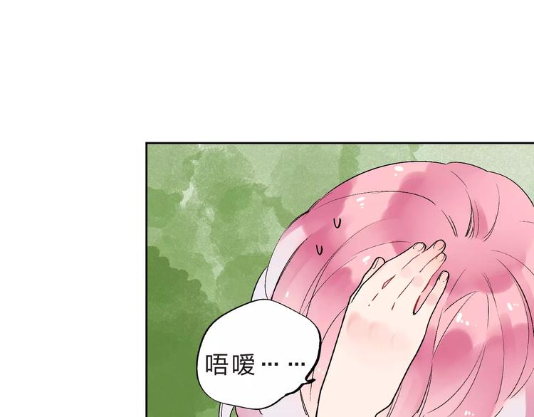 第33话 接受挑战！87