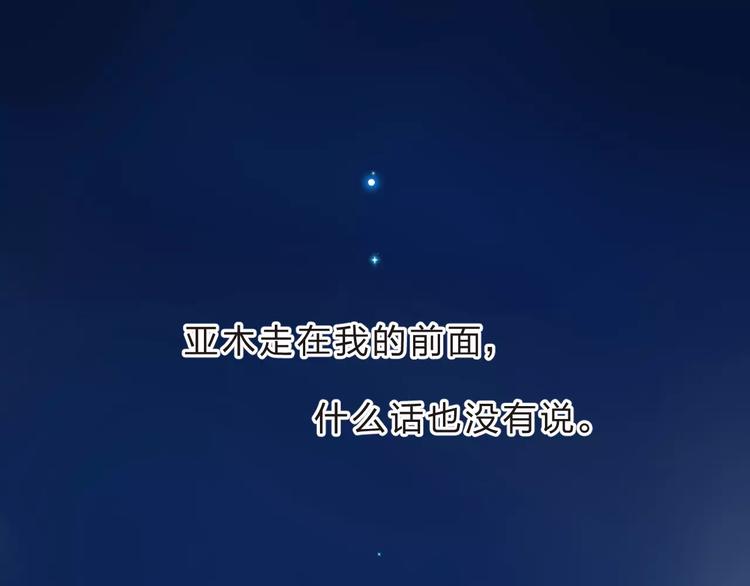 第36话 界限10