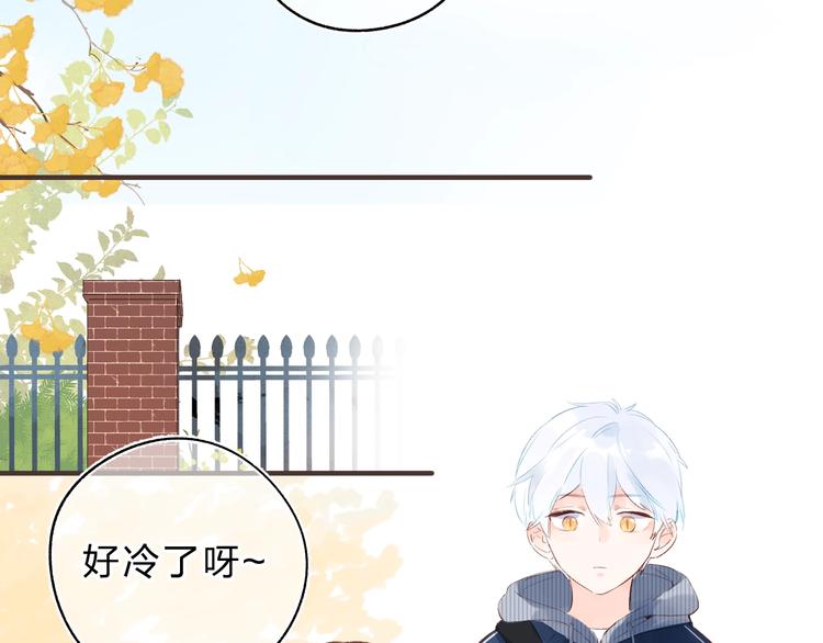 第52话 轻轻触碰你4