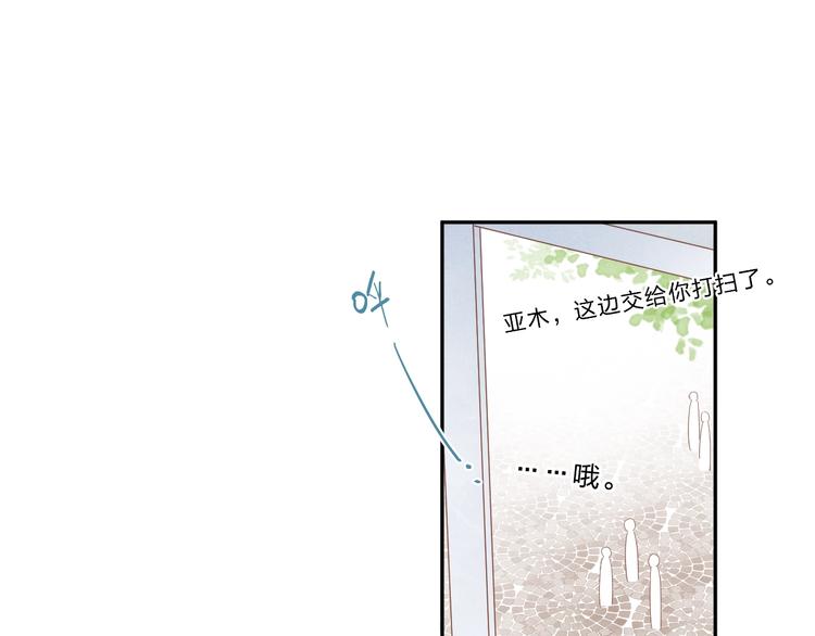 第54话 目光39
