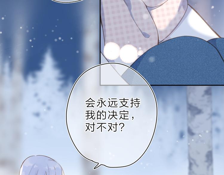 第9话 他的回答11