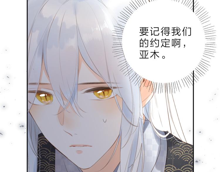 第19话 独自前行65