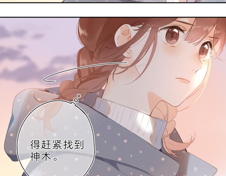 第19话 独自前行20