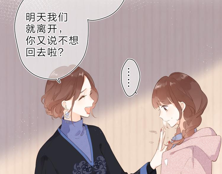 第14话 “真相”61