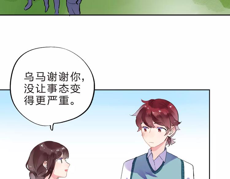 第32话 新挑战78