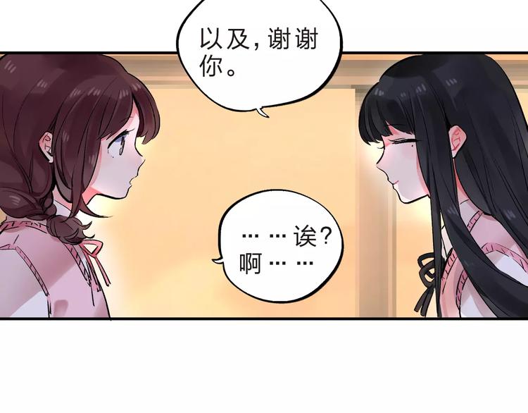 第21话 陪伴才是…72