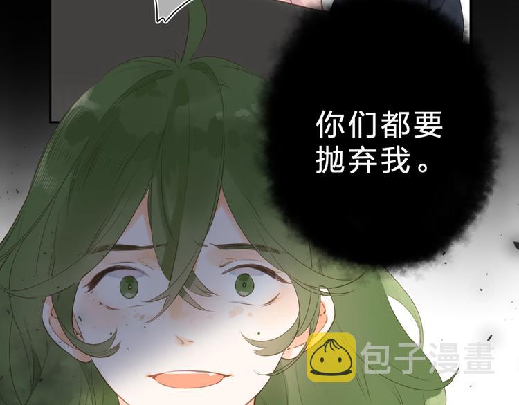 第15话 目的94