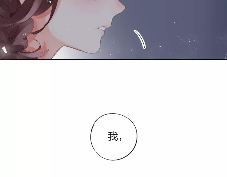 第35话 “仰慕”108