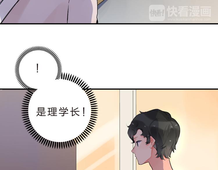 第6话  再次出现的亚木！17