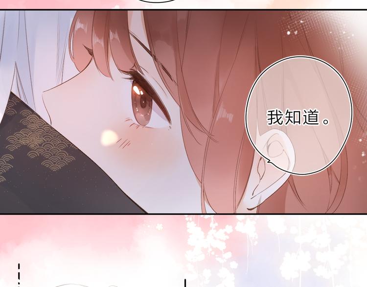 第18话 自私13