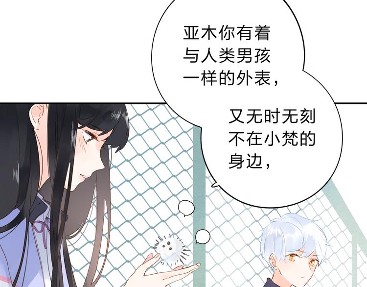 第51话 复杂的心（下）103