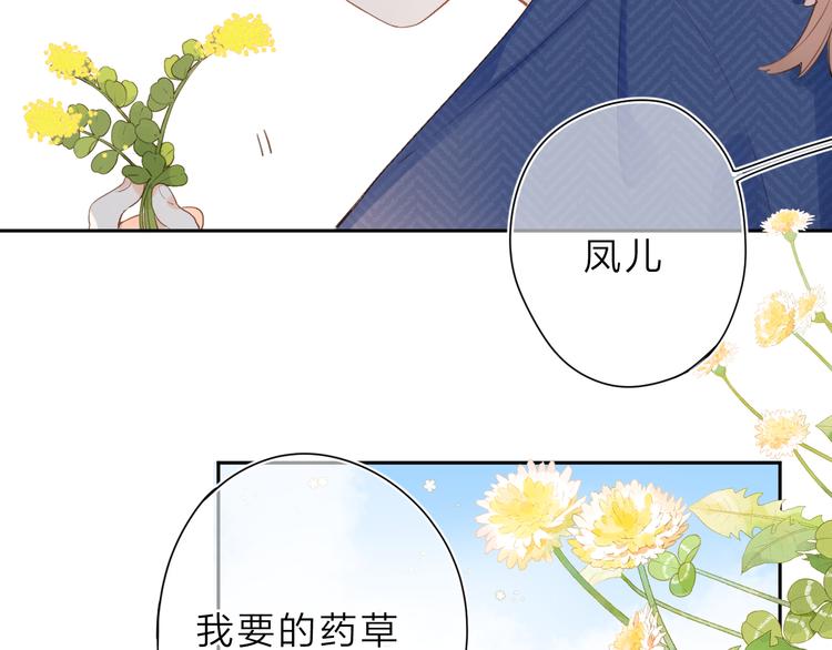 第15话 目的11