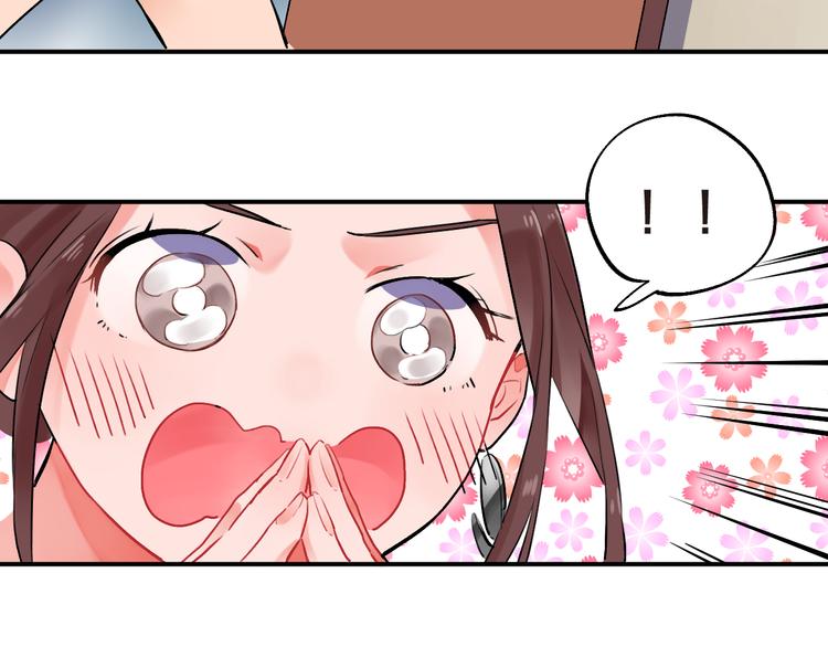 第14话 破茧重生73