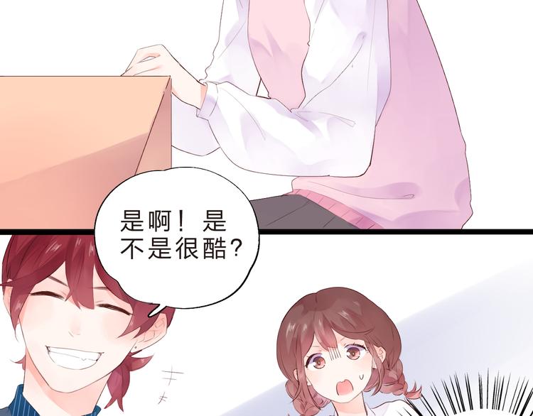 第39话 啾啾10