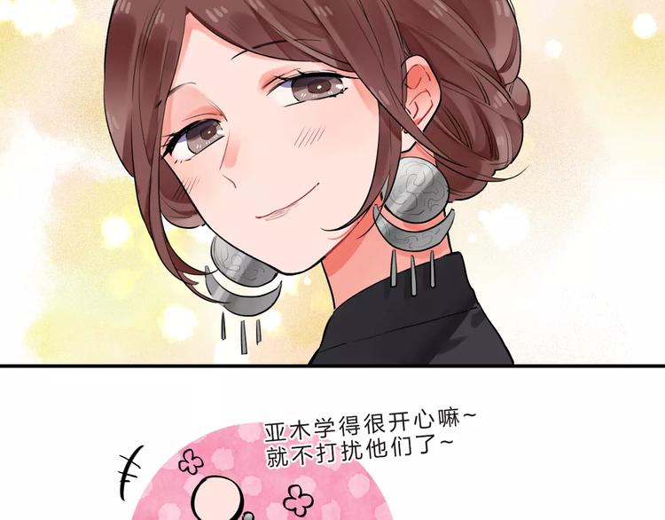 第15话 我爱学习，学习使我…35
