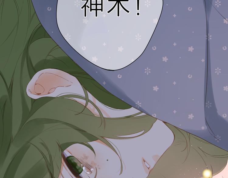 第21话 绝望49