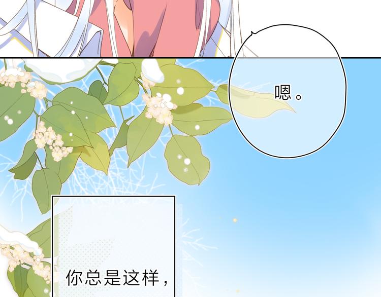 第6话 改变66