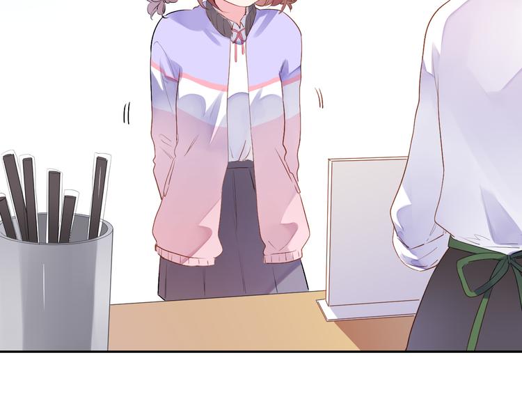 第46话 抹茶奶茶加冰淇淋15