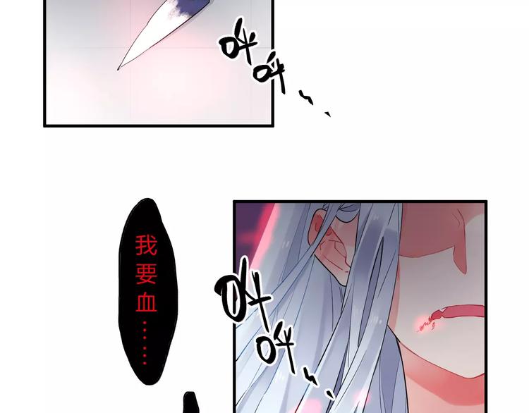 第27话 不灭的声音14