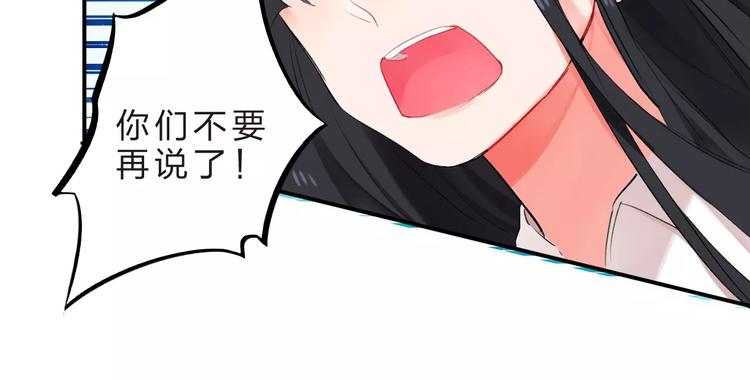 第17话 学长与小梅74