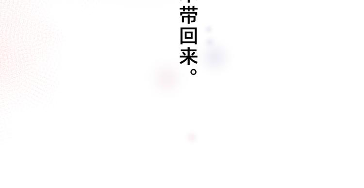第1话 回归61