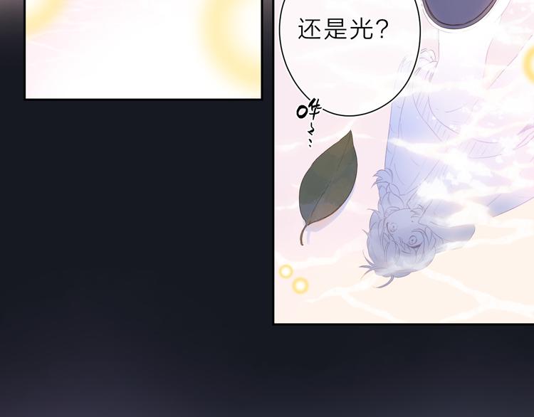 第20话 神木的记忆17