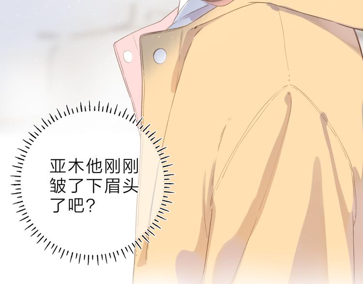 第8话 察觉30