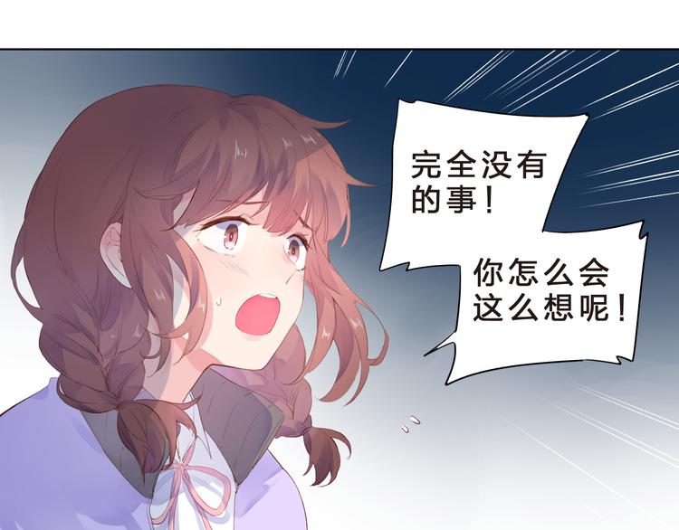 第41话 误解与新危机35