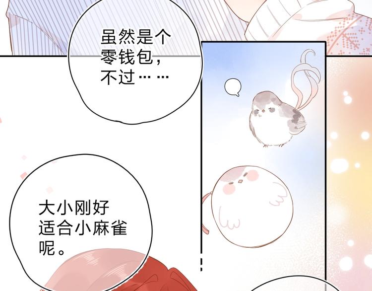 第56话 你与我，跳动的心25