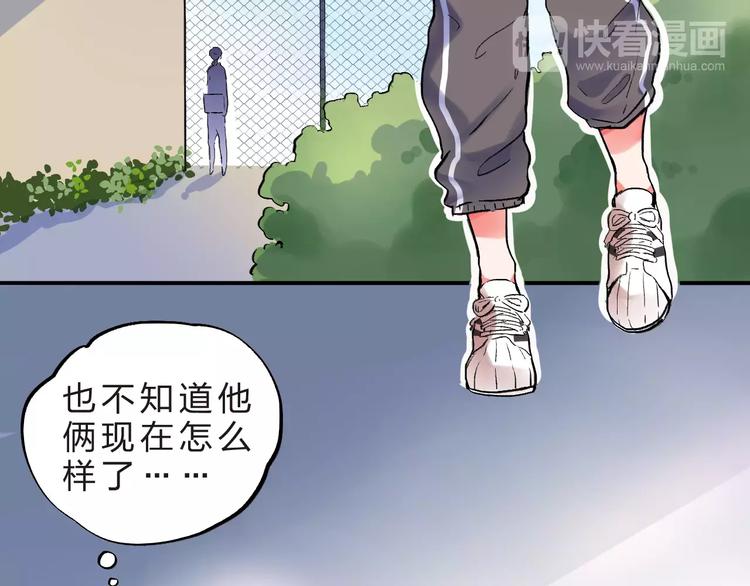 第22话 SOS！新人物出现！9