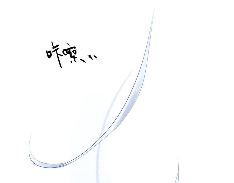第3话 成为家人？我拒绝！52