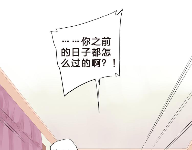 第38话 保持距离8