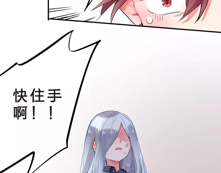 第24话 谁都不许伤害她104