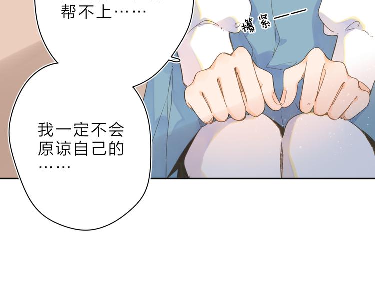 第1话 回归40