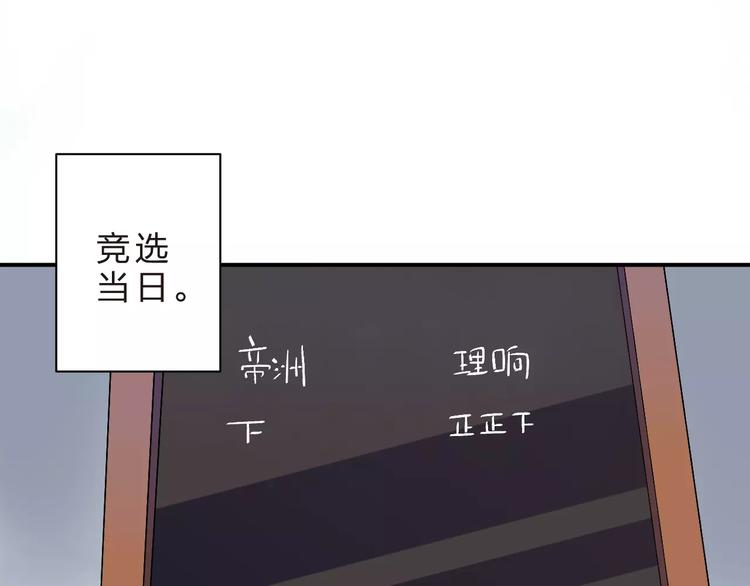 第18话 回忆77