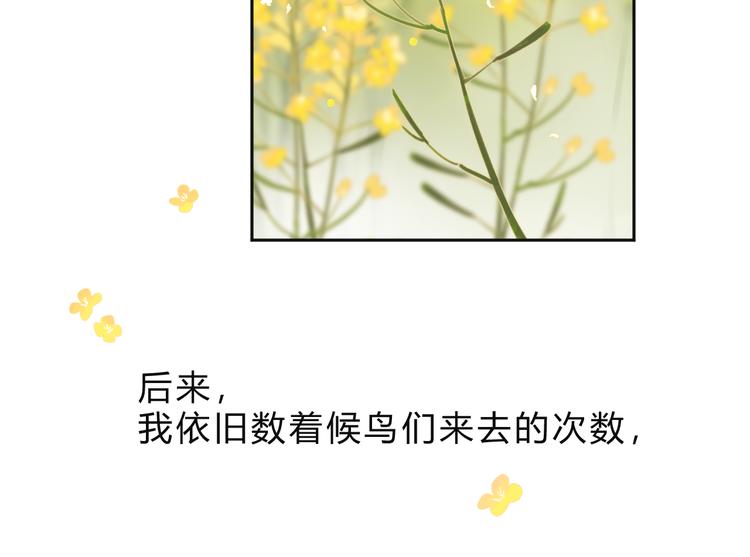 第21话 绝望18