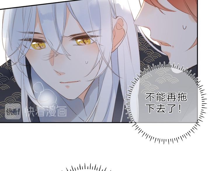 第19话 独自前行42