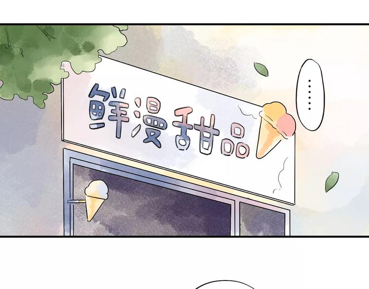 第20话 如果你没变……51