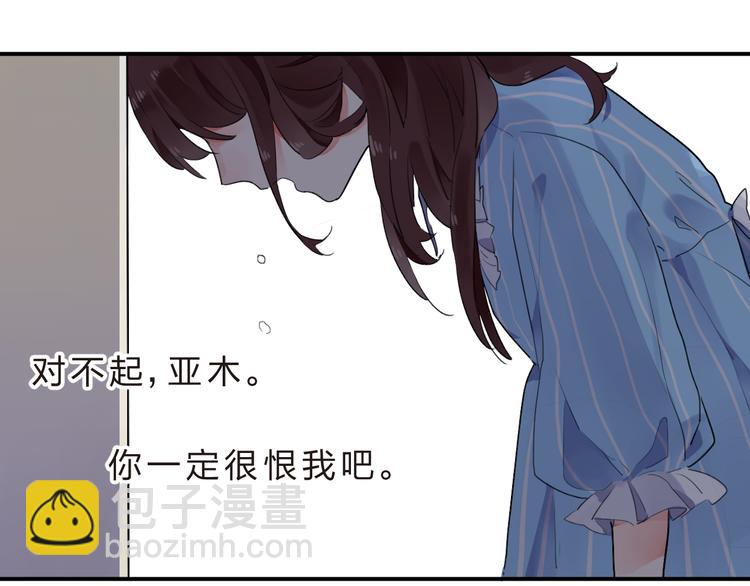第13话 悔恨99