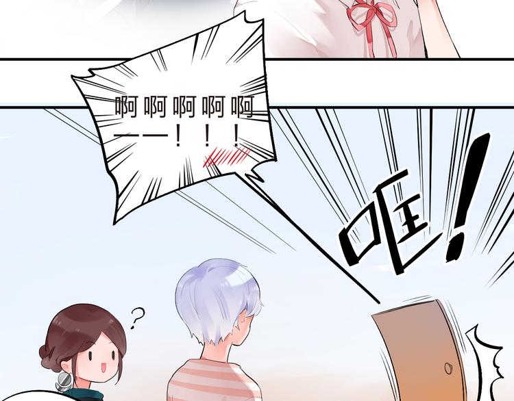 第9话  各自的心思50
