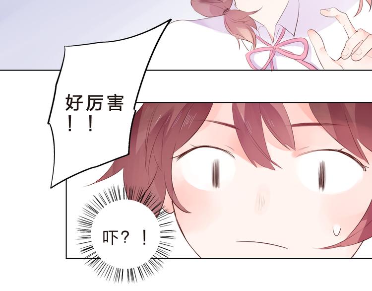 第39话 啾啾12