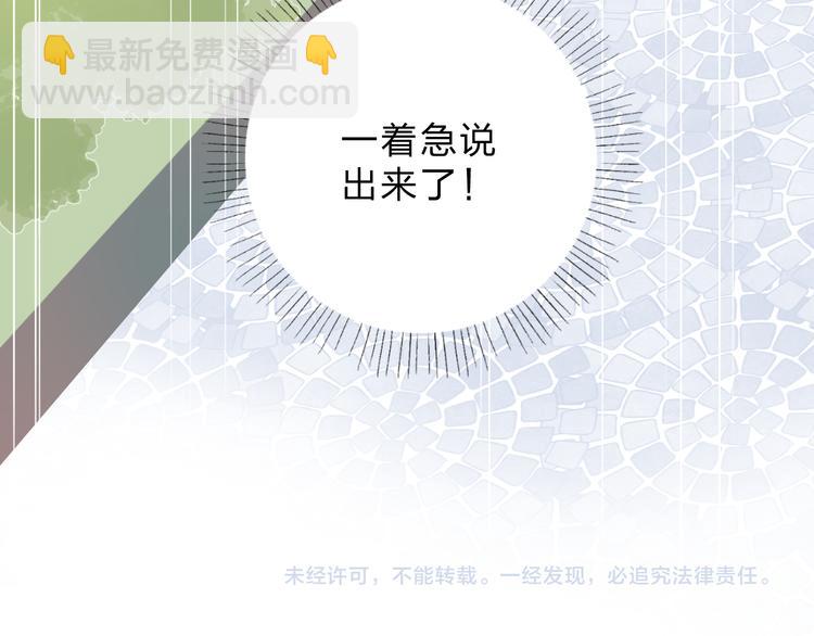 第48话 比赛日的菜鸡互啄120