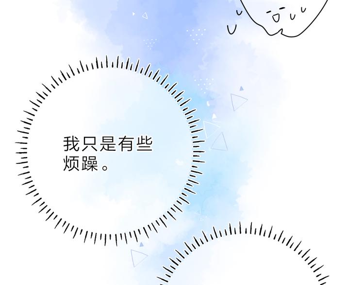 第6话 改变43