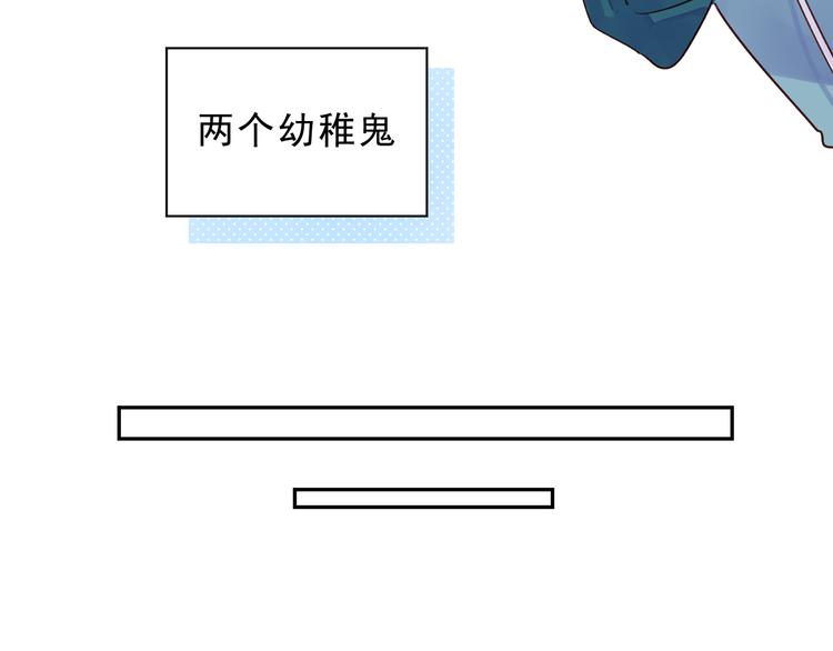 第50话 复杂的心（上）61