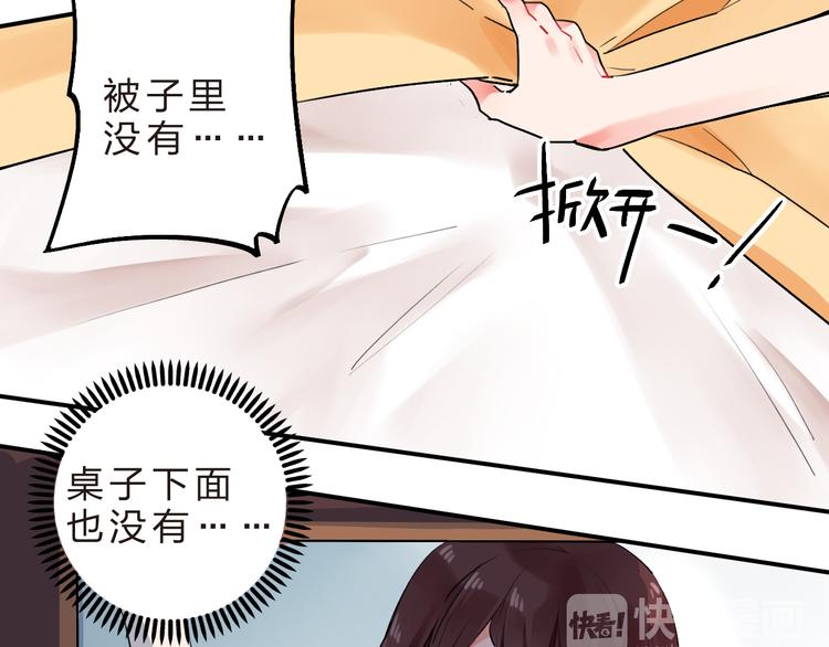 第14话 破茧重生22
