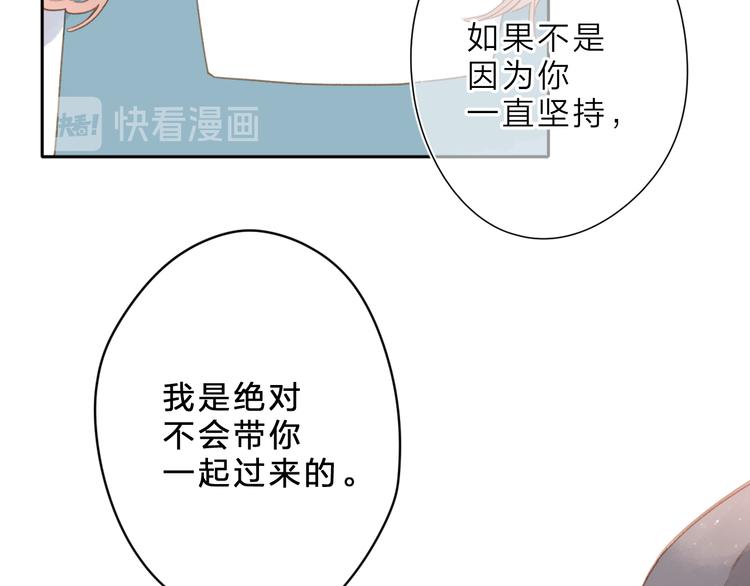 第1话 回归17